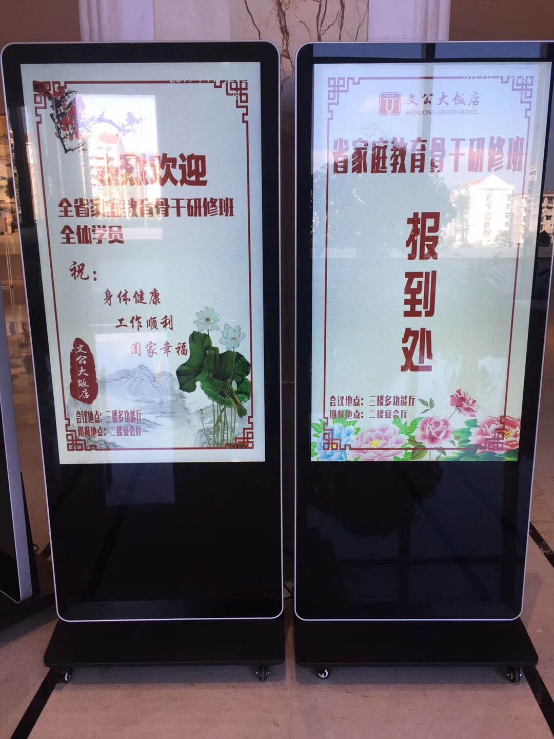 32寸專業(yè)高清液晶廣告機(jī)